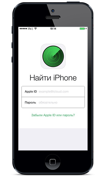 Найти айфон с компьютера помогут простые способы от apple