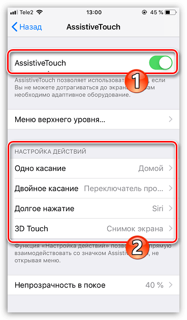 Кнопка «домой» на iphone не работает? 8 исправлений, которые стоит попробовать