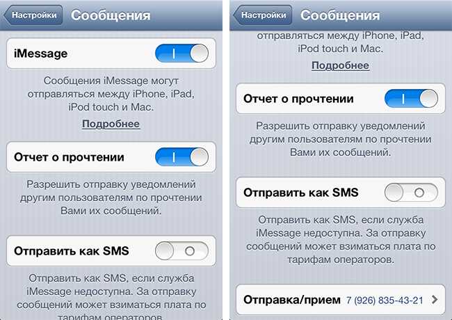 Как отключить параллельный вызов на айфоне