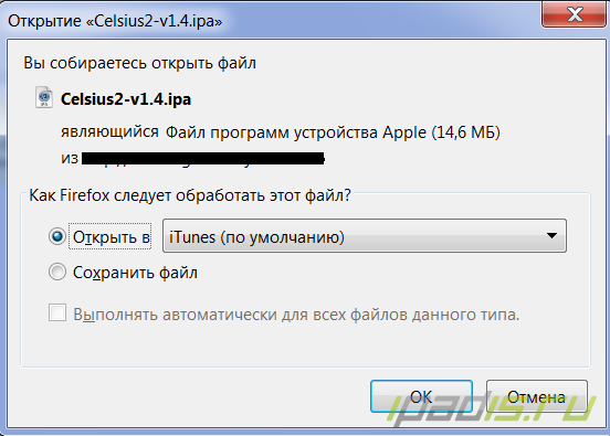 Скачать cydia impactor ( windows и mac )