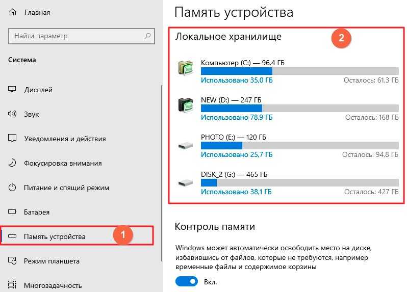 Как управлять параметрами Контроля памяти с помощью групповой политики, в этом руководстве мы покажем вам, как это сделать в обновлении Windows 10 за май 2019 года