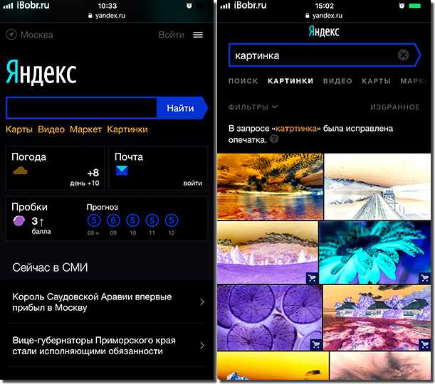 Как инвертировать цвета на андроид?