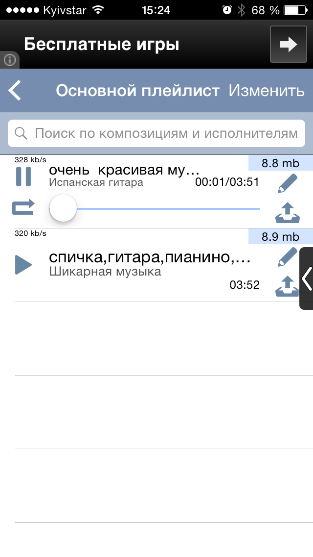 Установка melody player на iphone: простая инструкция