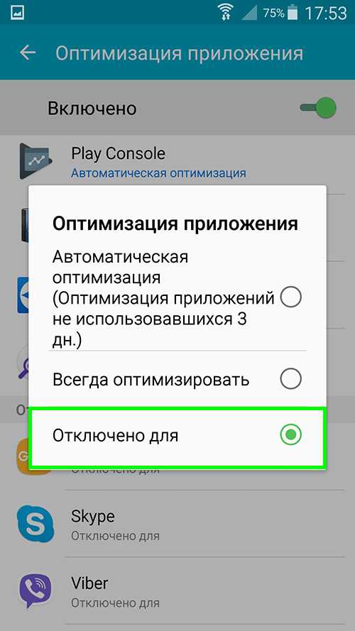 Как убрать постоянные сообщения «в приложении произошла ошибка» на андроид