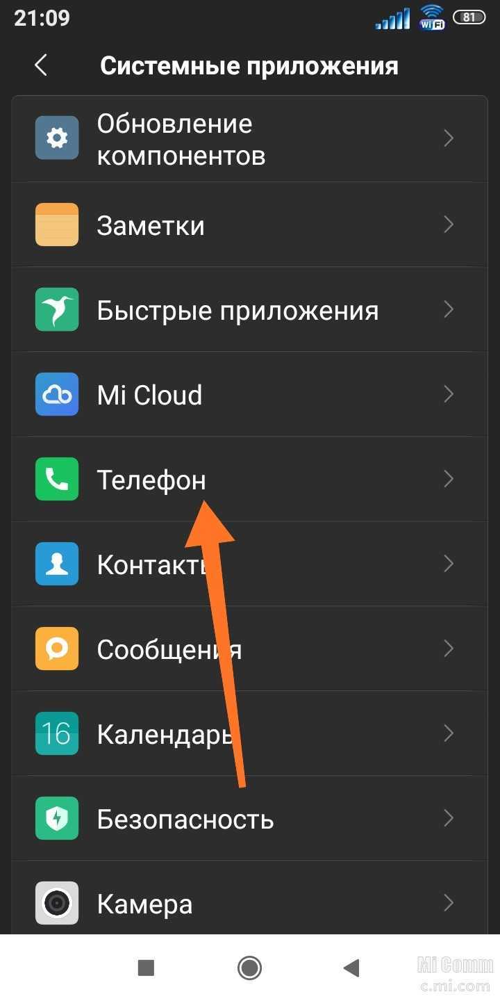 Как на телефоне включить вторую линию - 3 простых шага