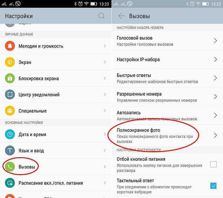 Как узнать есть ли у меня в телефоне магнитный датчик? - блог про компьютеры и их настройку