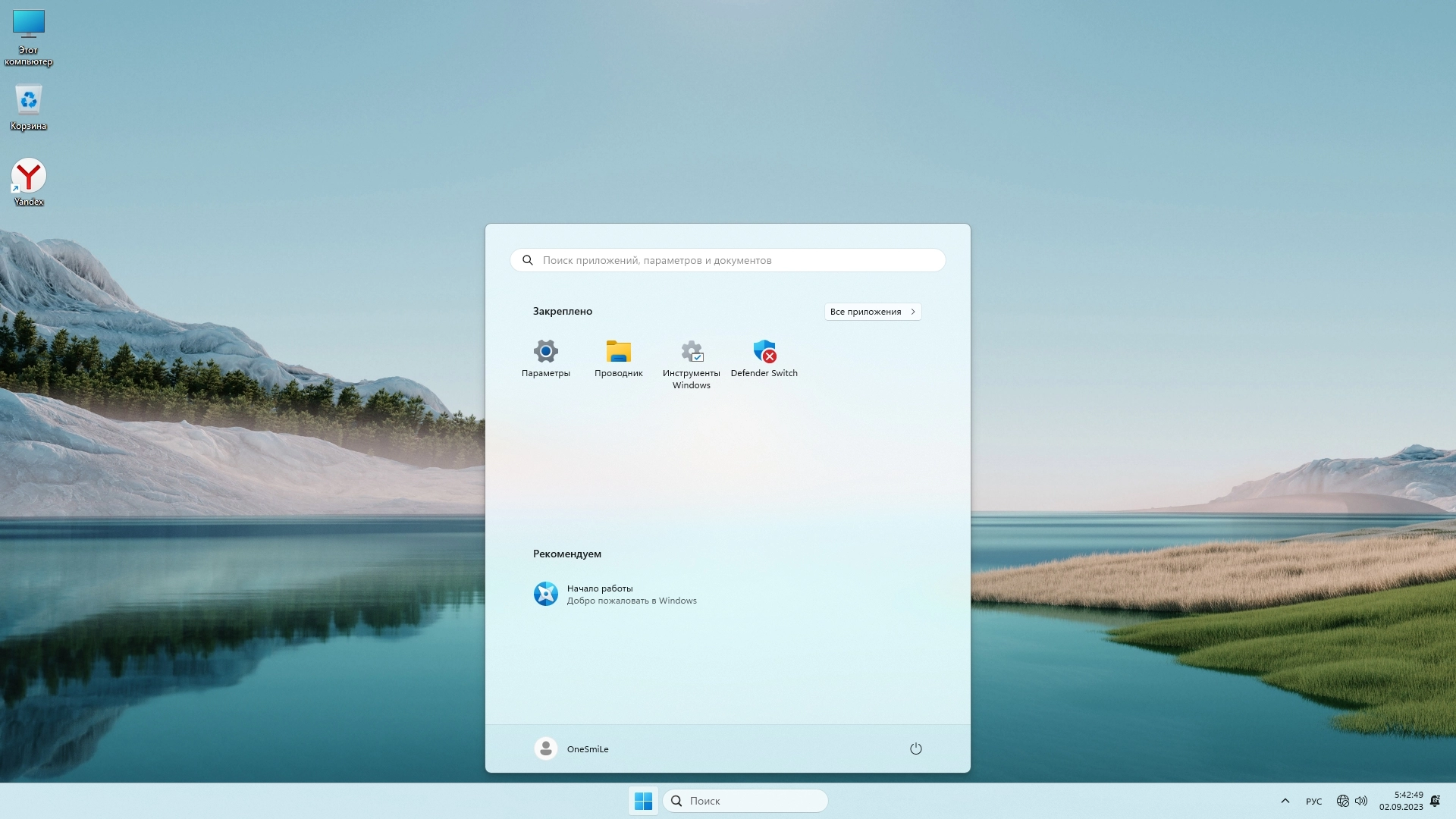 Что делать, если обновление функций до windows 10 версия 21h2 не устанавливается?