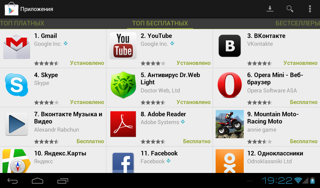Загрузите play store и установите google apps на huawei с помощью gspace