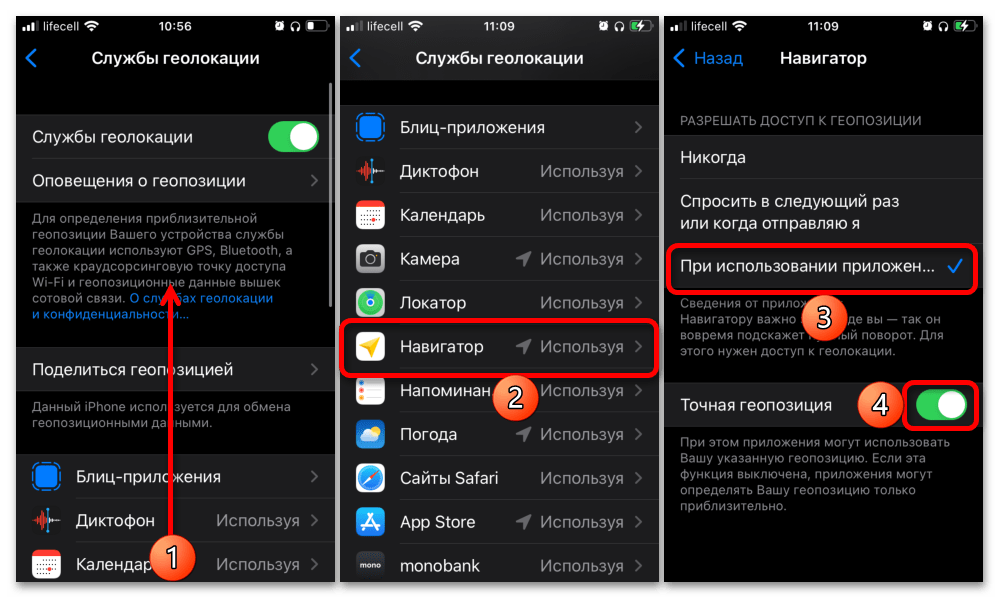 Не работает gps на xiaomi: помощь в решении проблемы