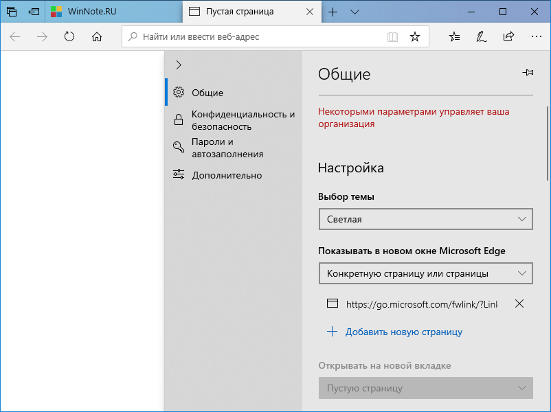 Где находится избранное в edge в windows 10