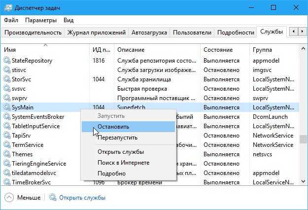 Настройка автозагрузки программ через реестр в windows 10