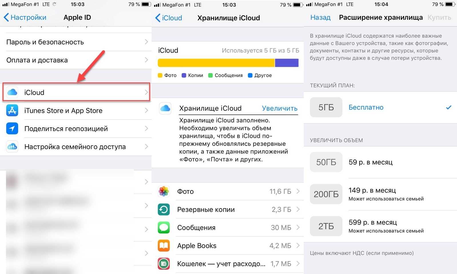 Детальная информация по управлению подписками в вашем Айфоне, благодаря которой вы сможете отменить любые платные опции в несколько кликов