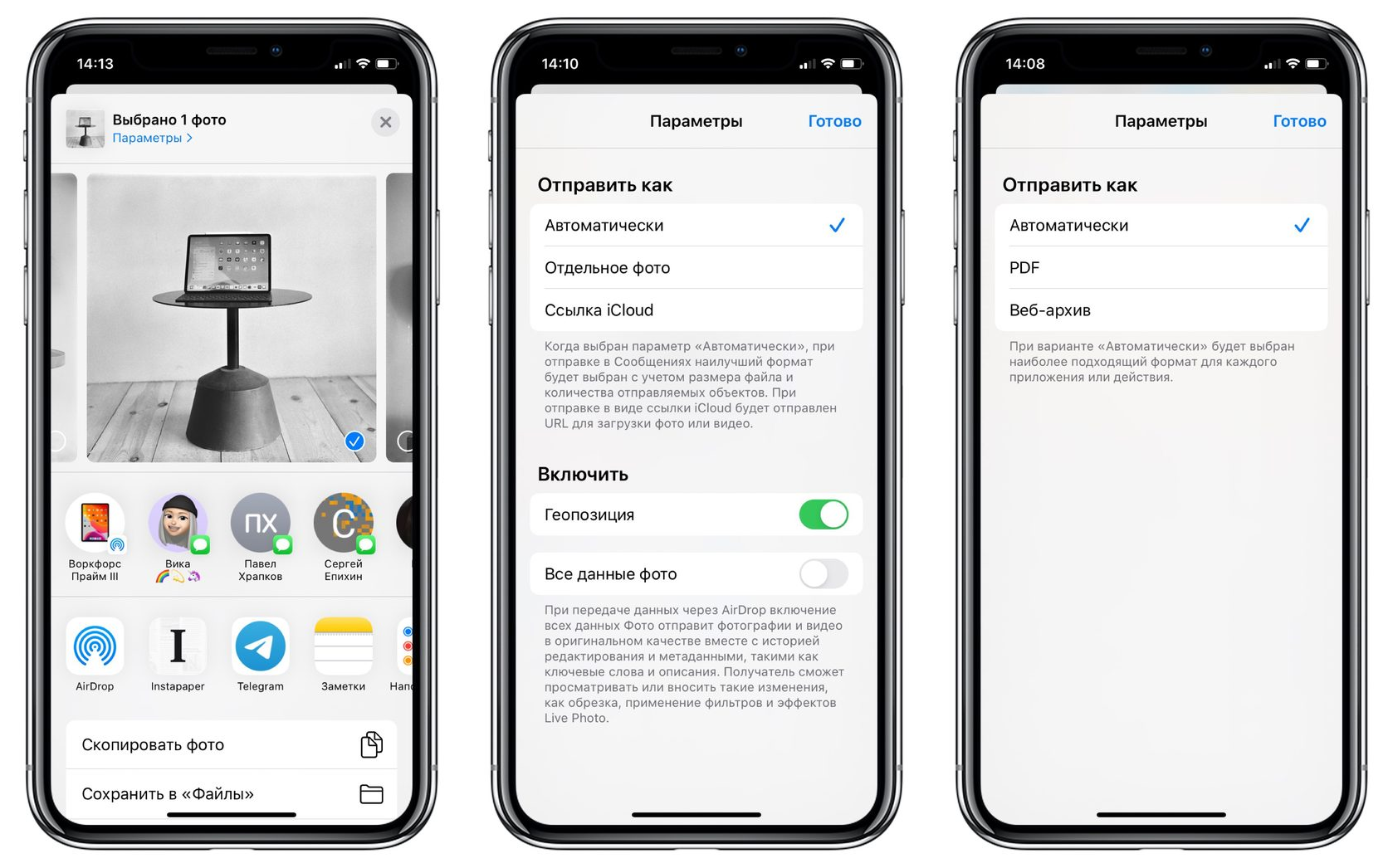 Как убрать значок облака в app store? - информация о гаджетах и программах
