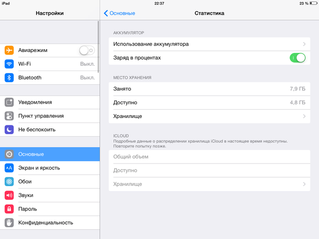 3 лучших способа проверить циклы заряда батареи iphone в windows и mac - tonv
