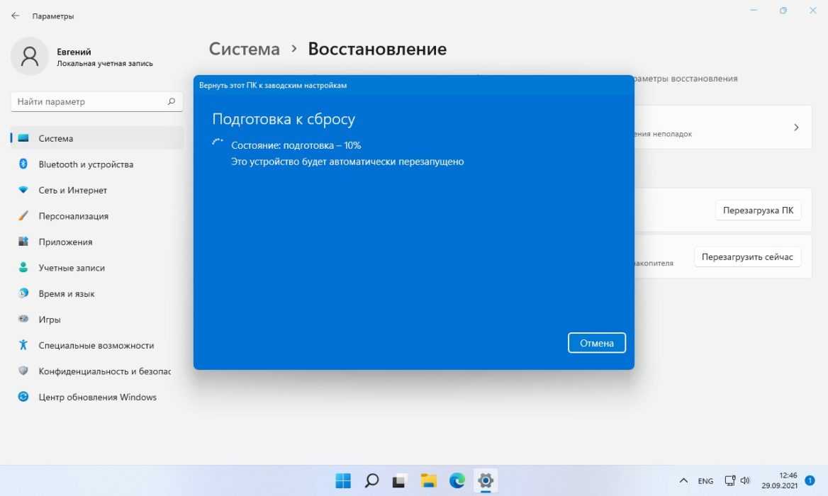 Как восстановить windows 11 с помощью sfc и dism