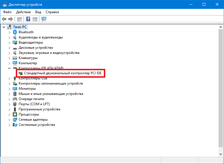 Как в системе windows 10 включить режим ahci – 3 способа и его отличие от ide