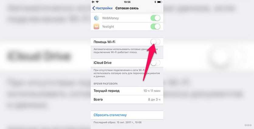 6 причин почему iphone не видит сеть