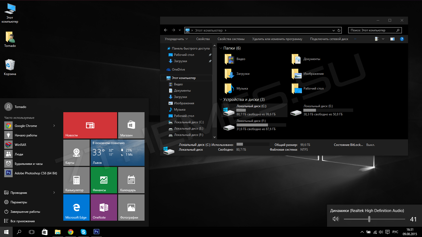 Темная тема в windows 10: как включить
