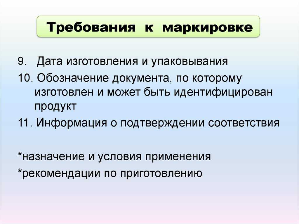Обновления в законе о рекламе: как правильно маркировать материалы сегодня | rusbase