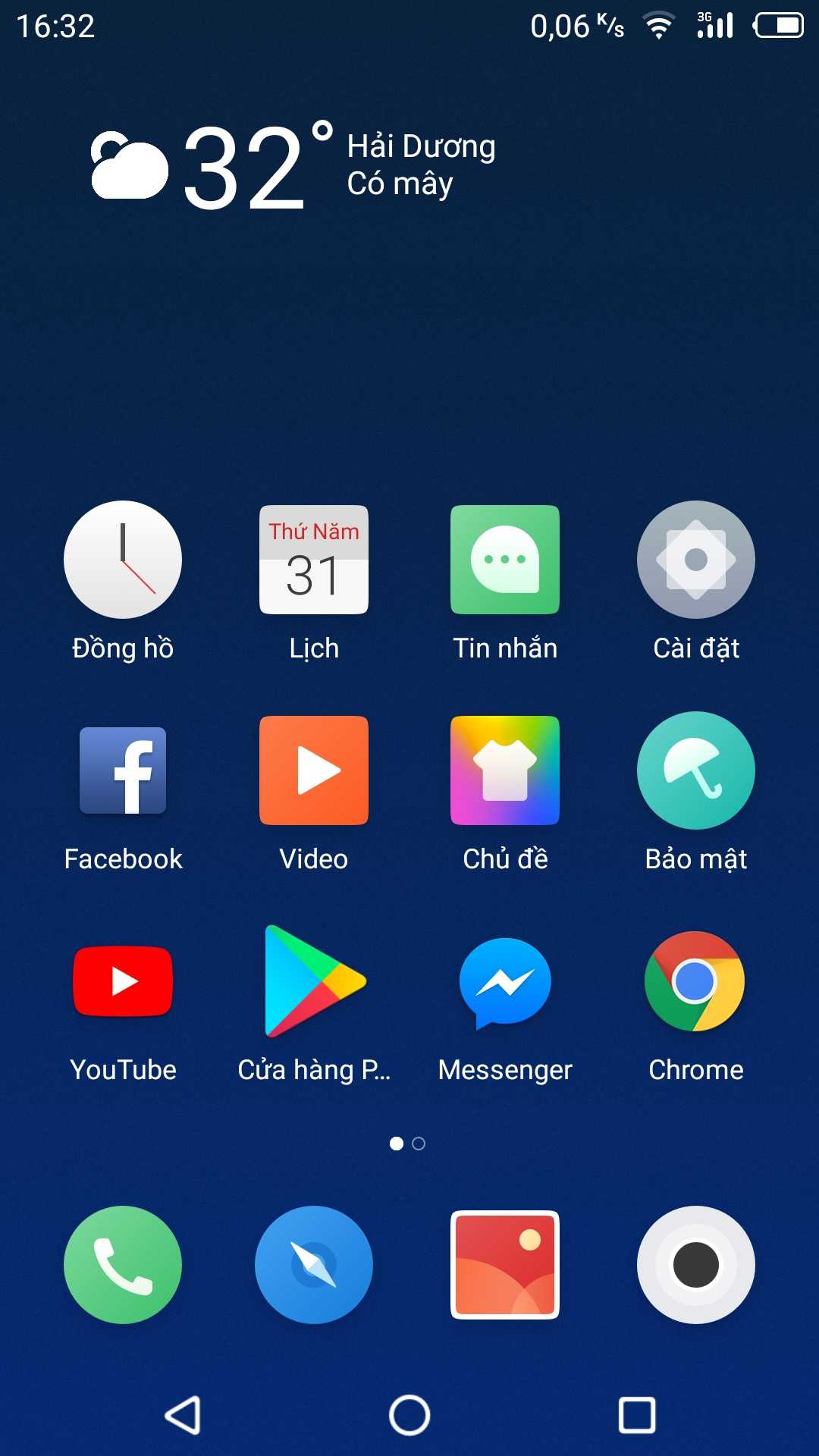 Flyme 7- дата выхода стабильной версии в россии