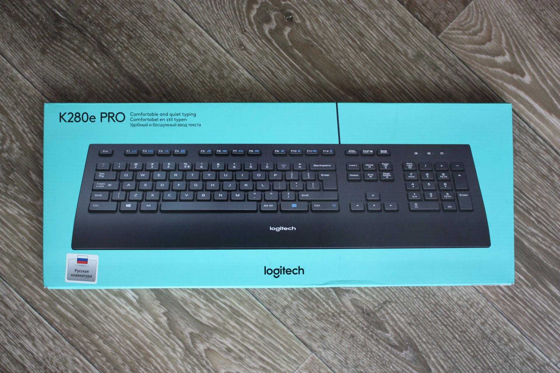Обзор logitech corded keyboard k280e