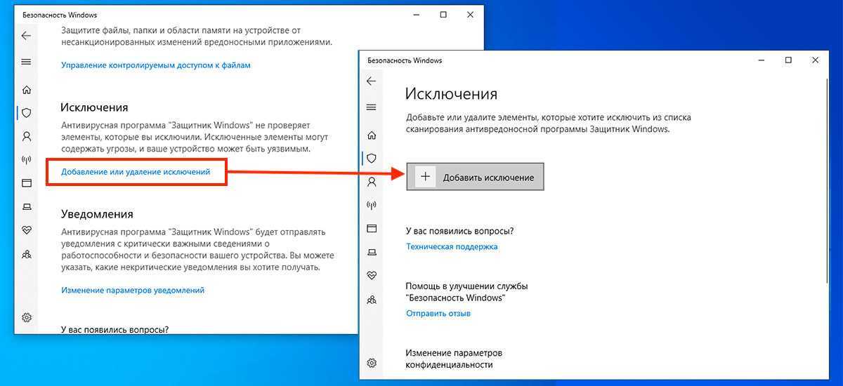 Общая папка в windows 10: как создать, настроить и открыть общий доступ