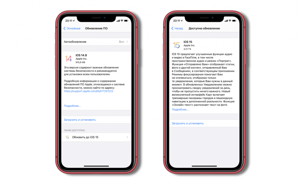 Ошибки и проблемы ios 15 – как исправить?