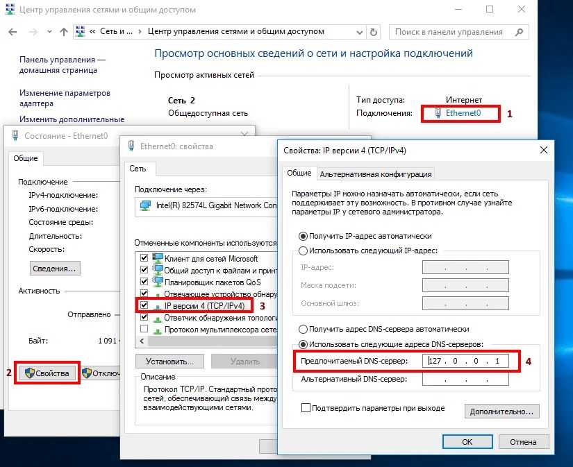 Что такое атака dns hijacking и как ее предотвратить?