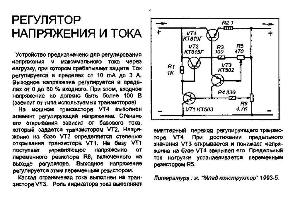 Как правильно выбирать зарядное устройство для телефона