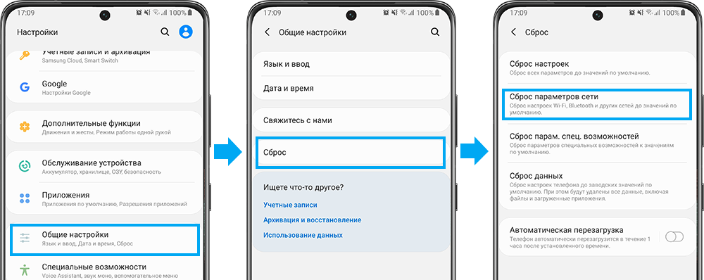 ✅ почему пишет: «не зарегистрирован в сети мтс» и что при этом делать? - free-ware.ru