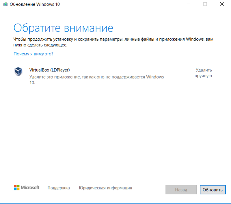 0x80073712 windows 10 ошибка обновления: как исправить и 6 способов решения