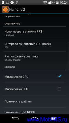 Как проверить свой fps в играх на android: 2 метода - toadmin.ru