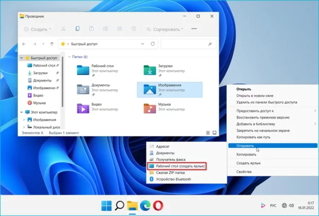 Как запретить системе создавать списки последних открытых файлов в windows 10, 8.1, 8, 7