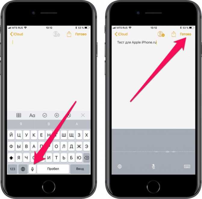 Как изменить шрифты в ios на iphone или ipad? (увеличить, уменьшить и поменять)