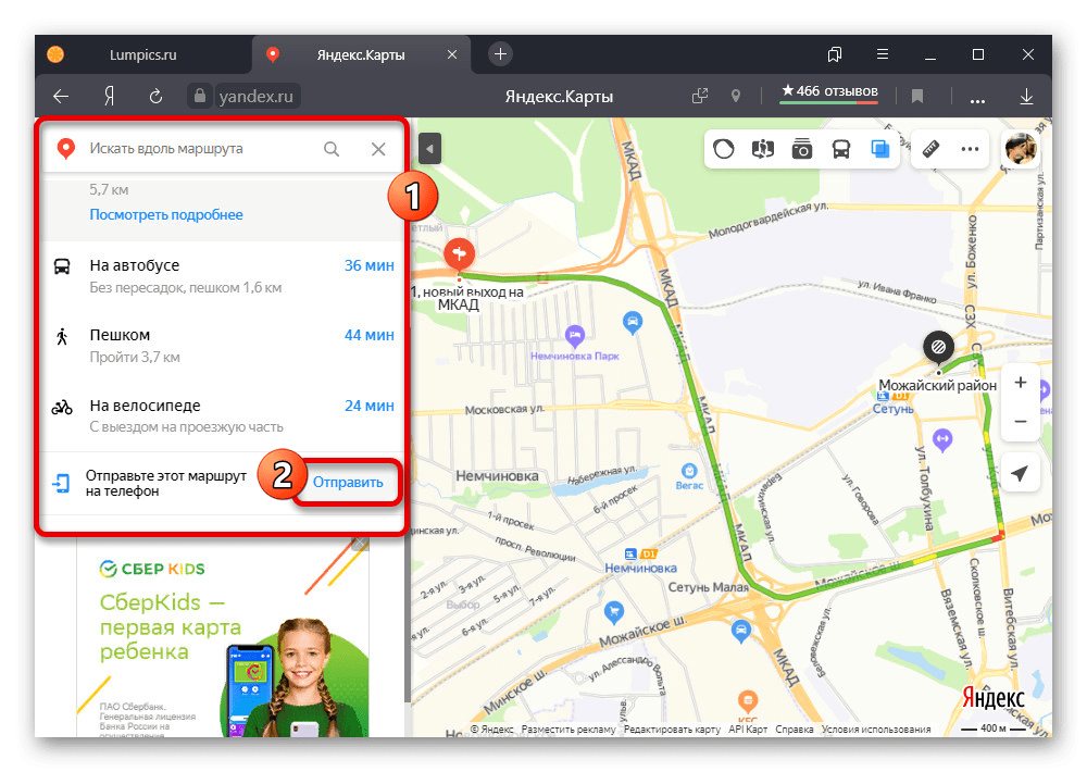 5 фишек apple maps, которых не хватает в других навигаторах