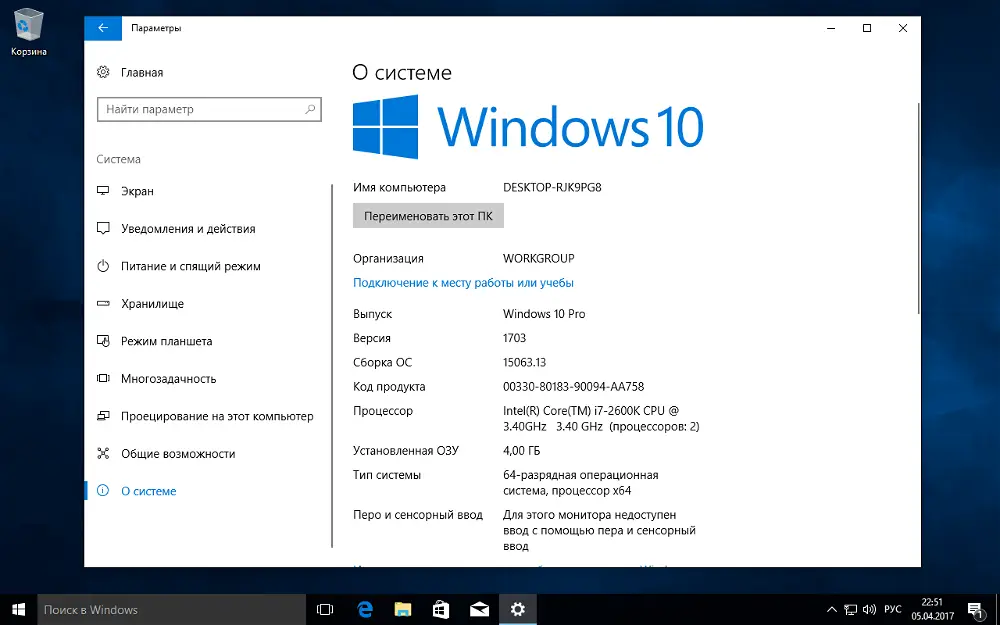 Как связать телефон с компьютером windows 10 через qr код