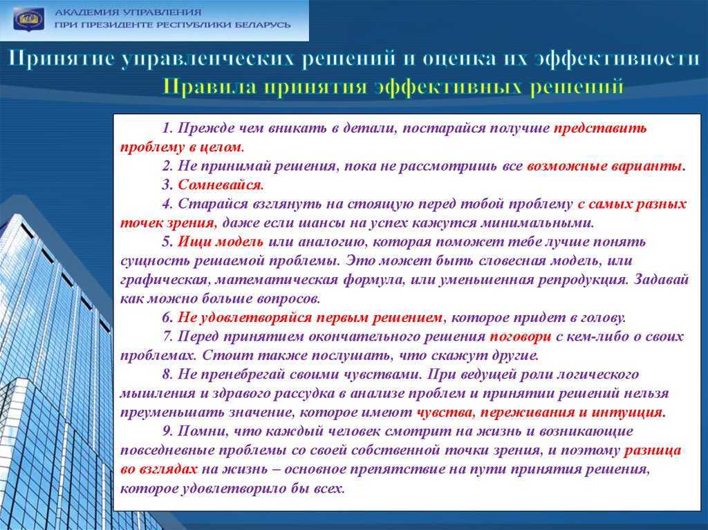 Новые требования к интернет-рекламе: ответы на вопросы