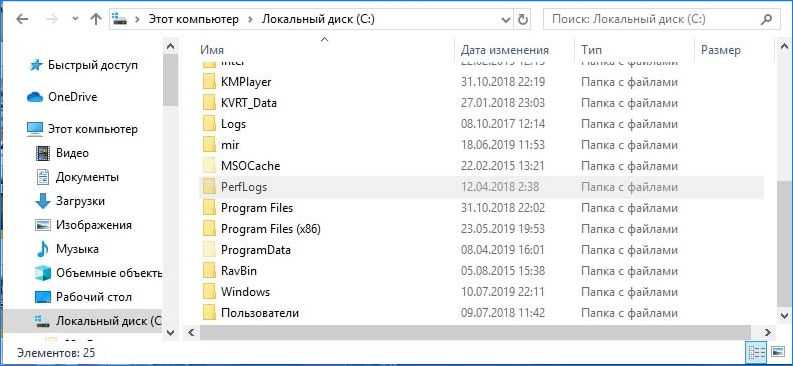 ✅ osmdroid что за папка можно ли удалить - softaltair.ru