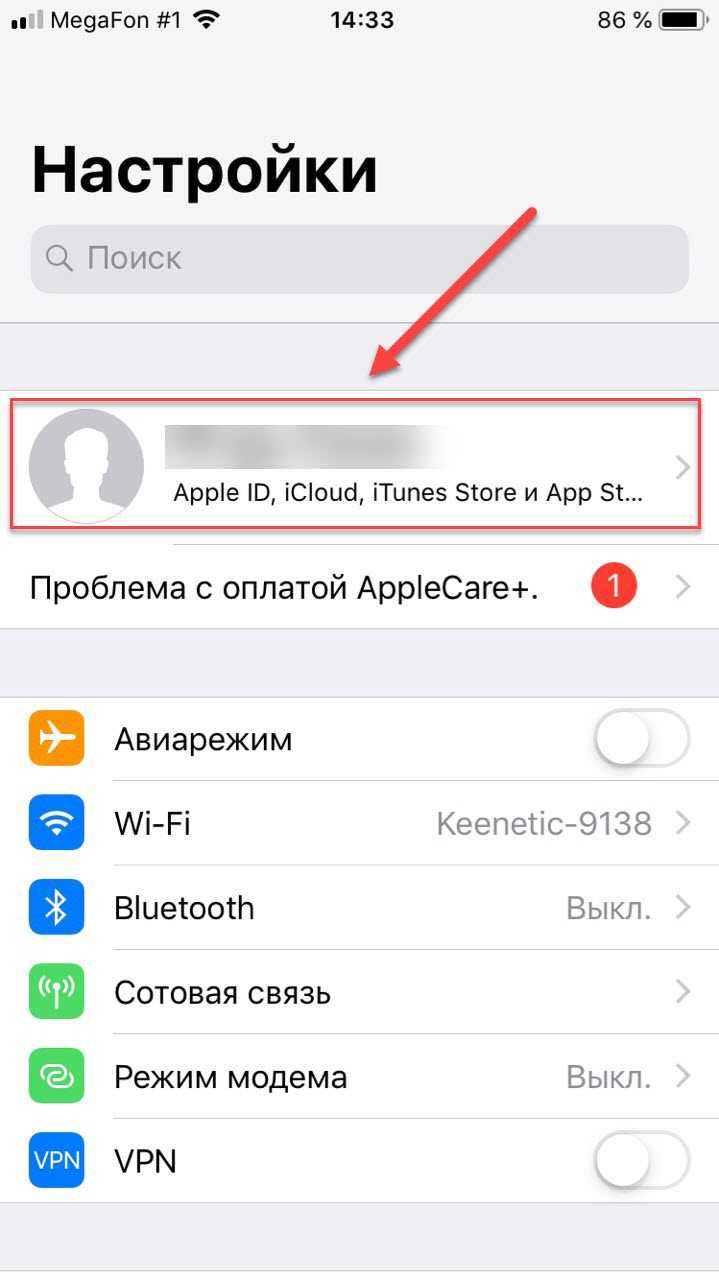 Удаление icloud apple