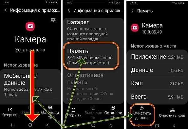 Android не сохраняет фото из приложений