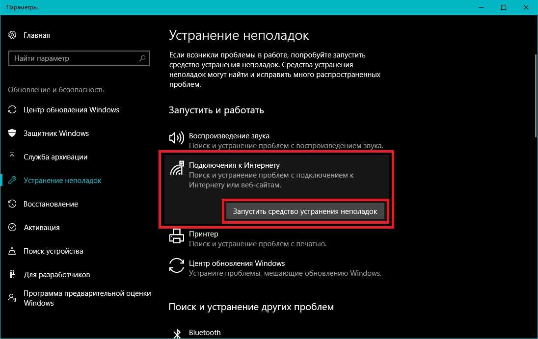 Все проблемы с gps на мобильных телефонах и их решения | итигик