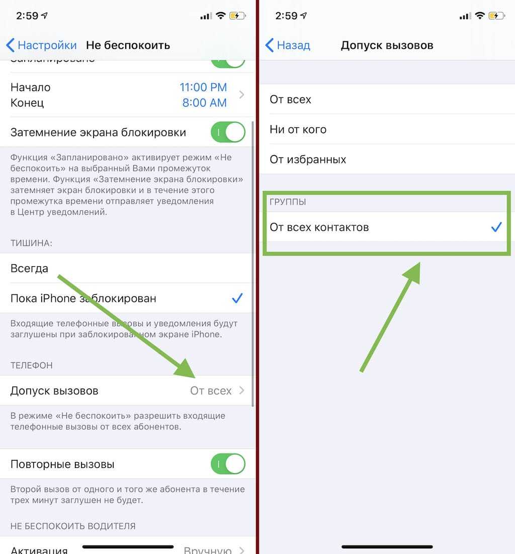 5 способов оставить интернет на смартфоне, но чтобы позвонить не смогли