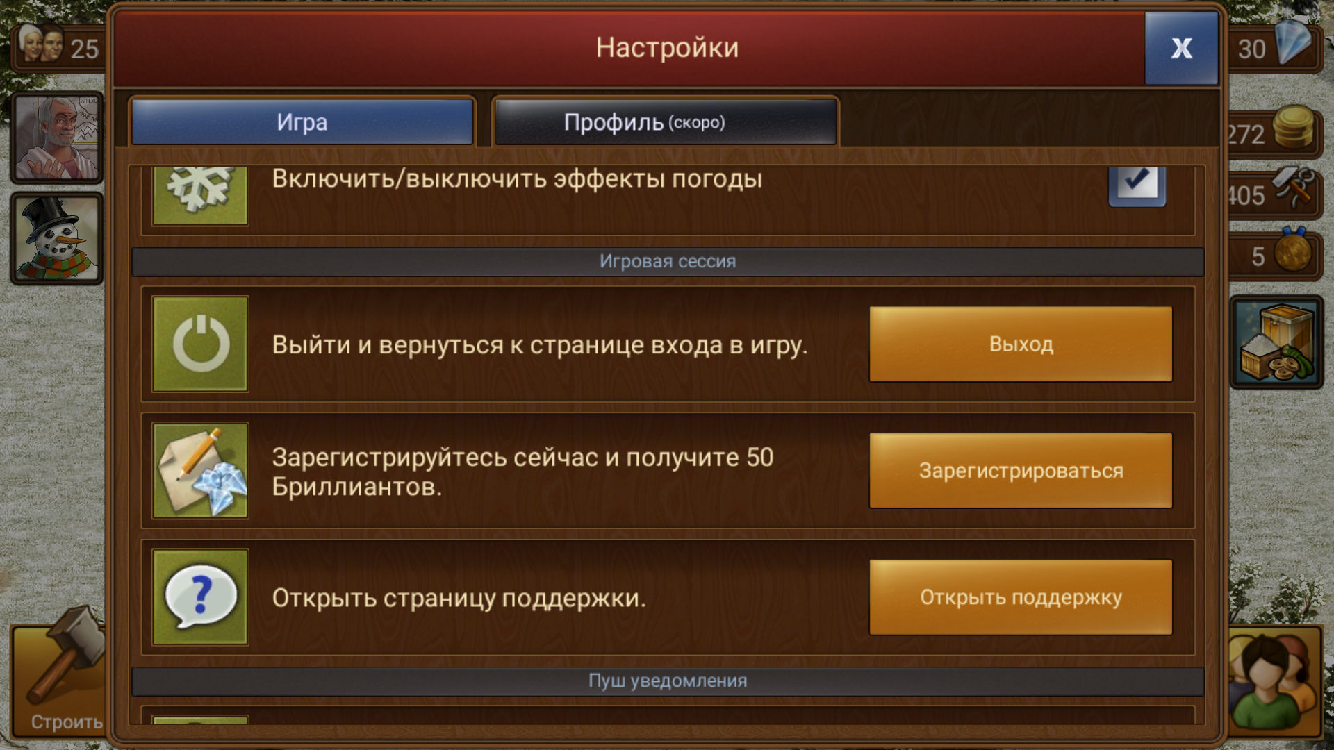 Подробная инструкция, которая расскажет Вам о том, как быстро и без джейлбрейка перенести игры и их сейвы с одного iOS-устройства на другое