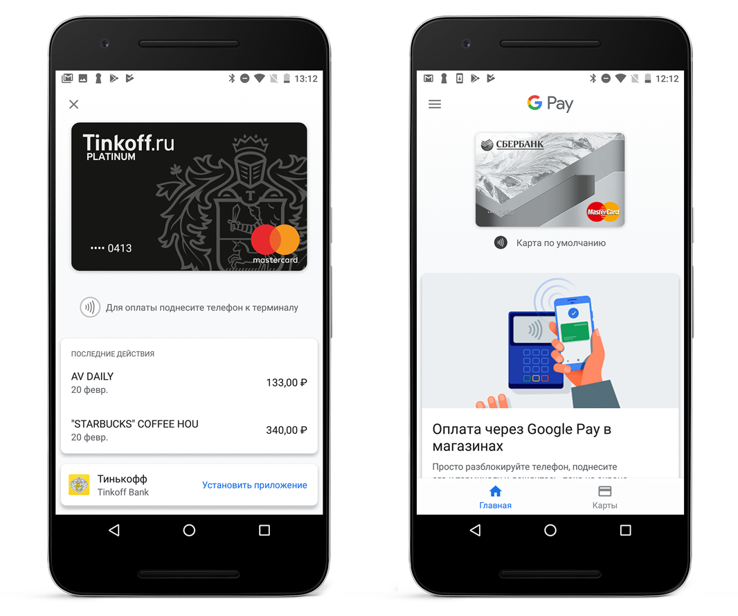 Как пользоваться nfc в телефоне для оплаты, настроить андроид и подключить карту
