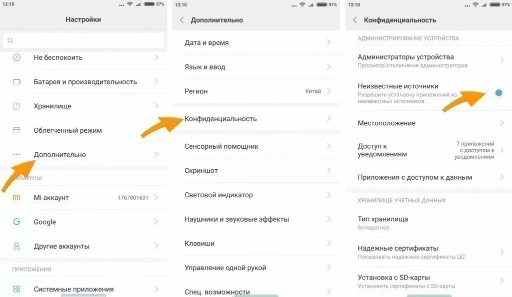 Смартфоны xiaomi блокируются при обновлении | облако технологий
