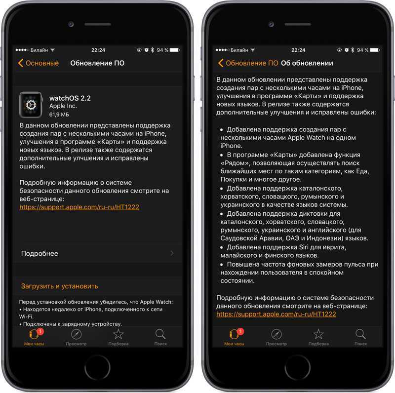 Что делать, apple watch зависли на логотипе яблока/apple logo