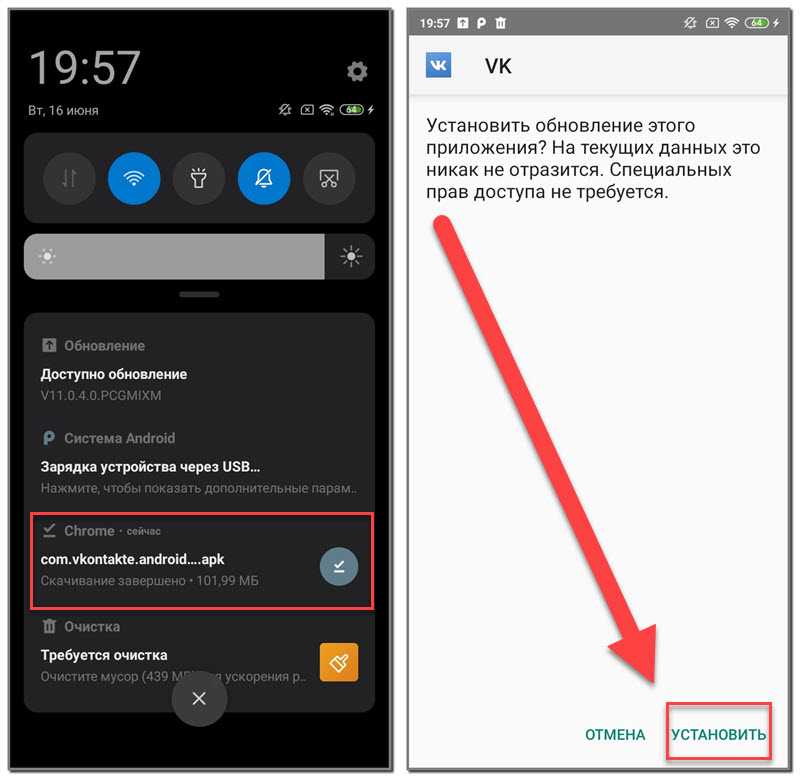 Не устанавливается apk, что делать?
