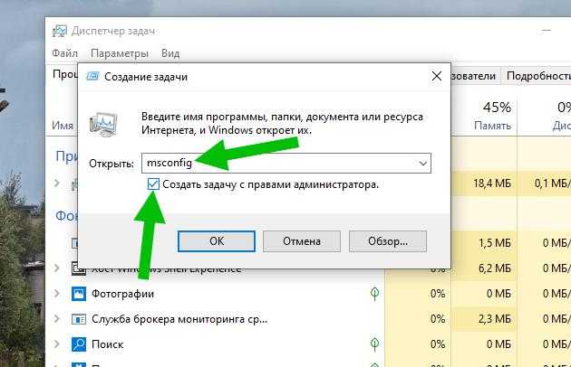 Как убрать запуск от имени администратора в windows 10
