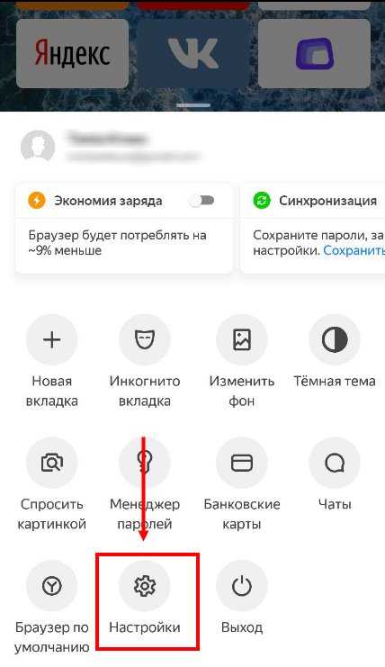 Как удалить лаунчер на телефоне андроид