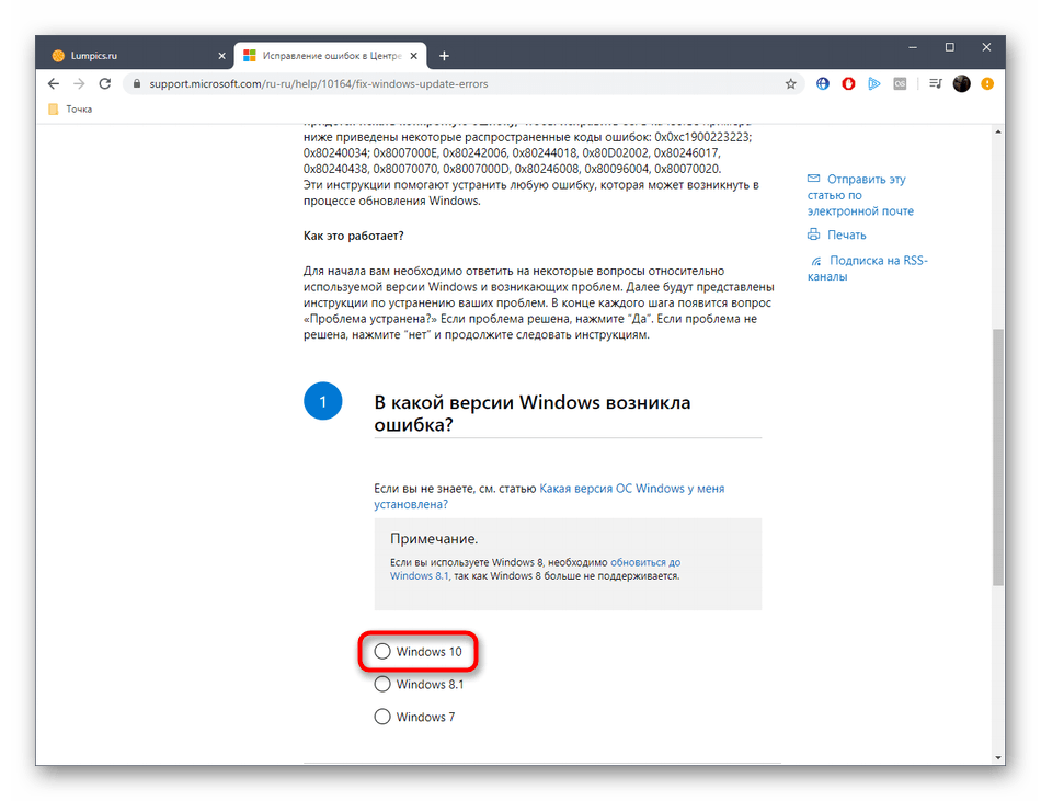 Fix: error 0x80240034 windows 10 version 1803 failed to download or install. (solved) - wintips.org - windows tips & how-tos
